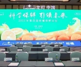 2022年新品種柑橘百科_大盛鎮(zhèn)隆仁會(huì)開發(fā)嗎